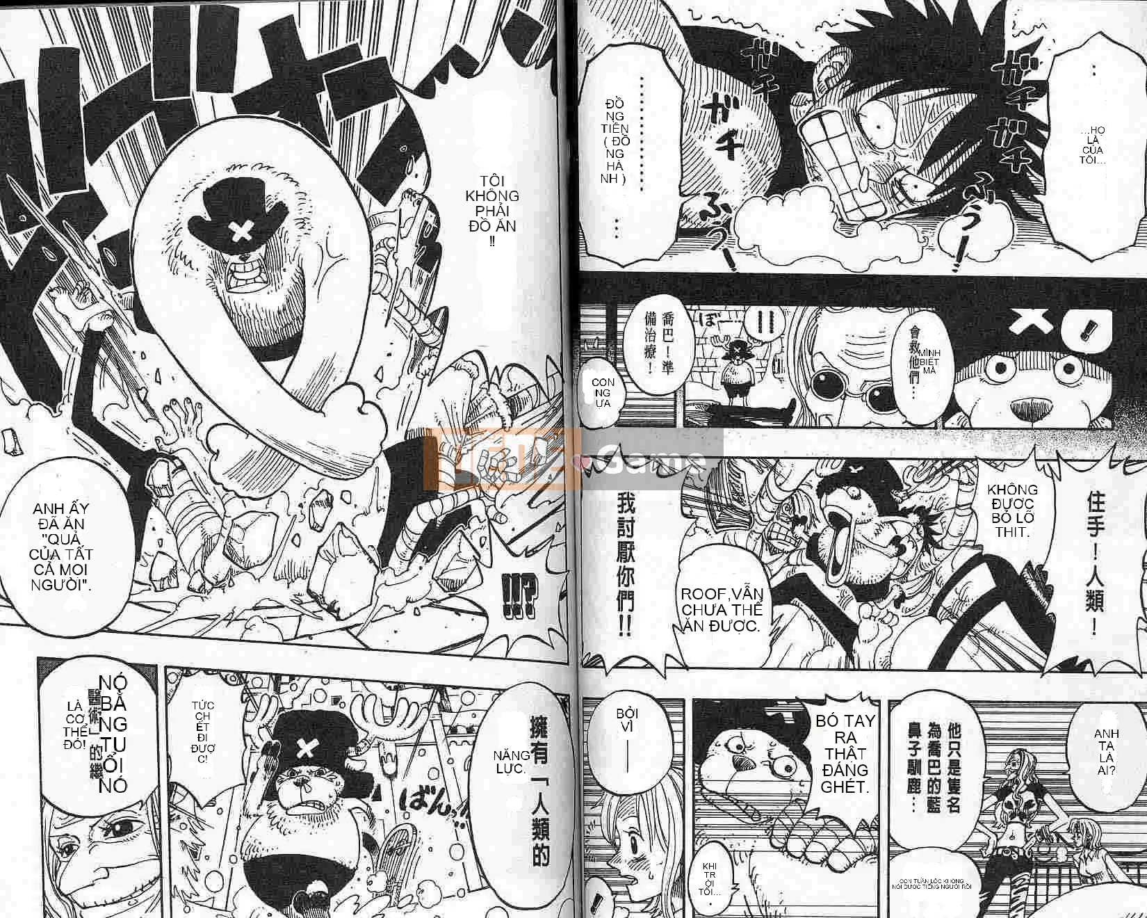 Một miếng Chương 016