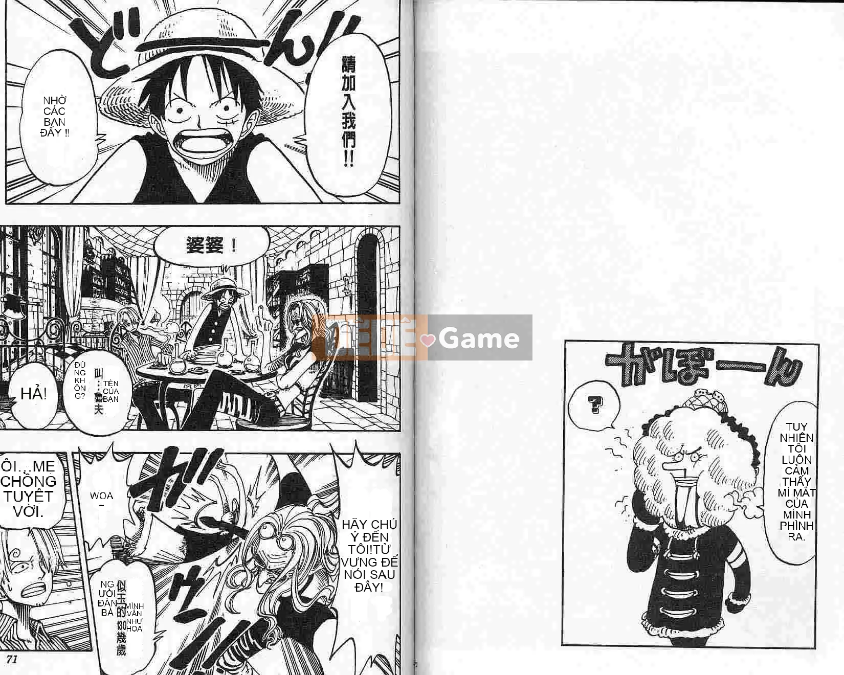 Một miếng Chương 016