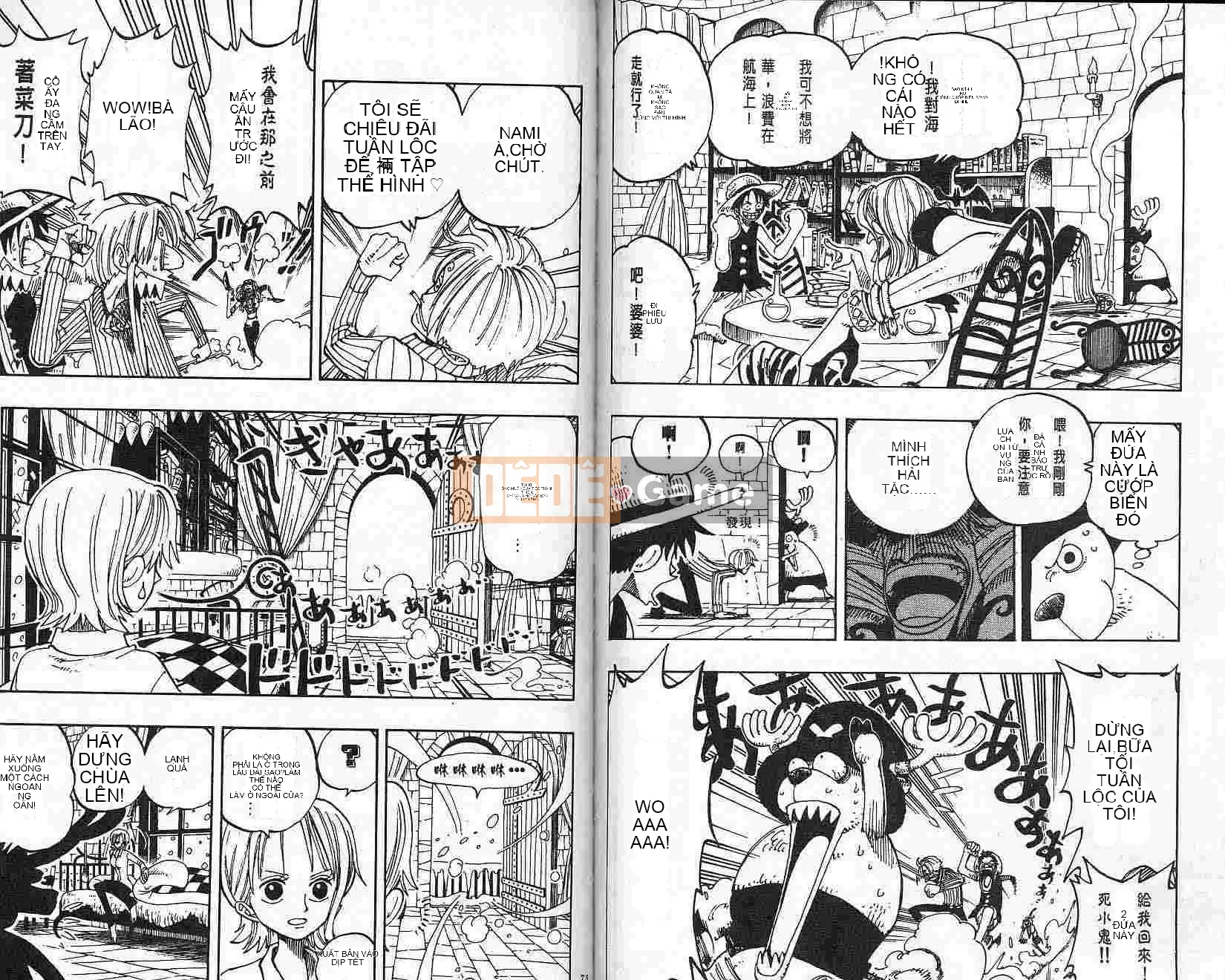 Một miếng Chương 016