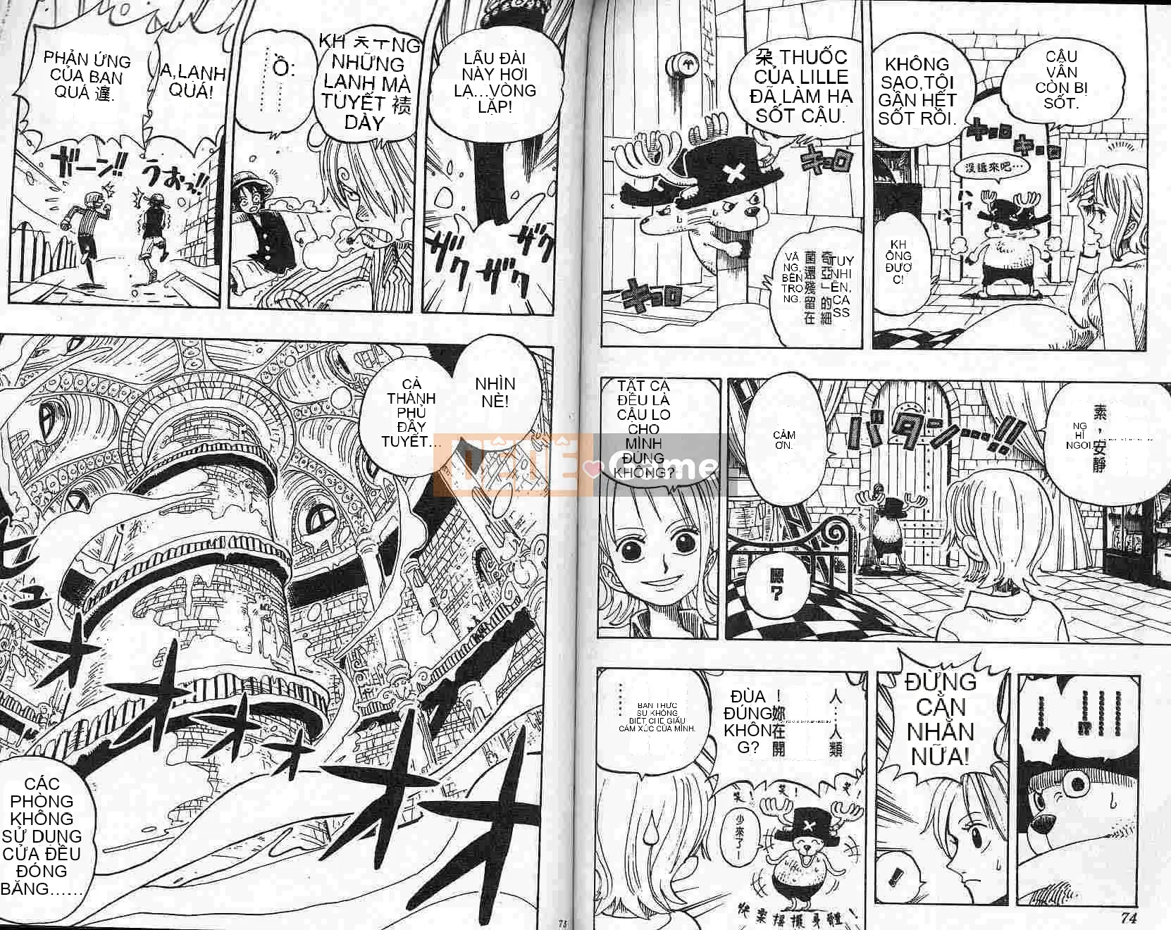 Một miếng Chương 016