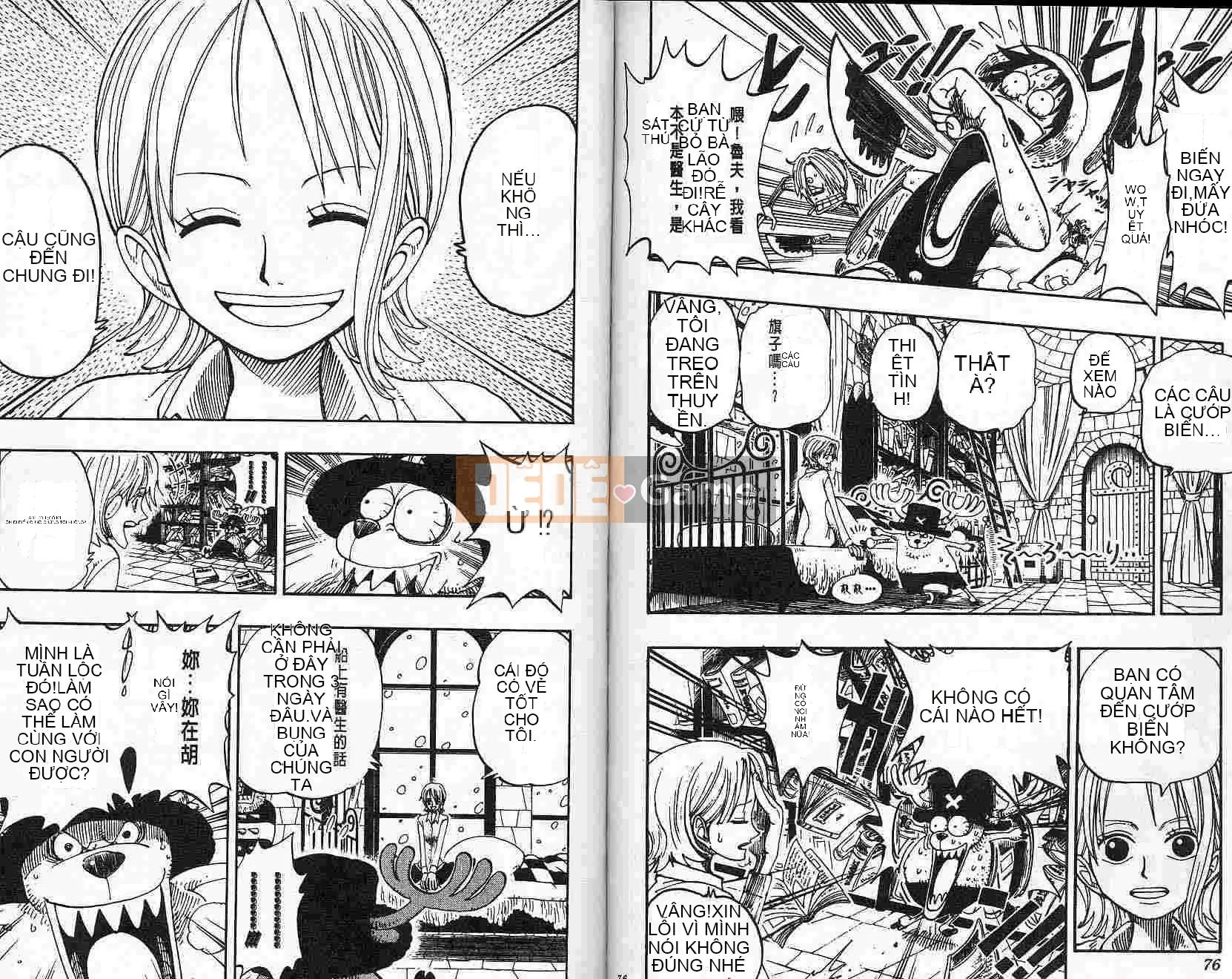 Một miếng Chương 016