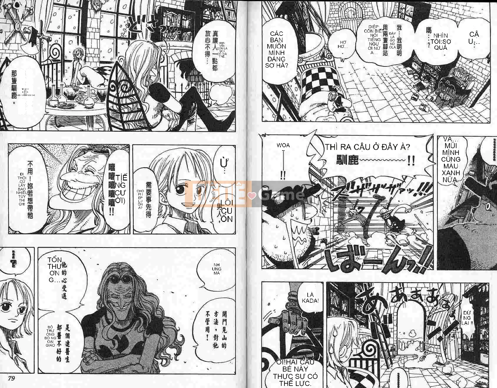 Một miếng Chương 016