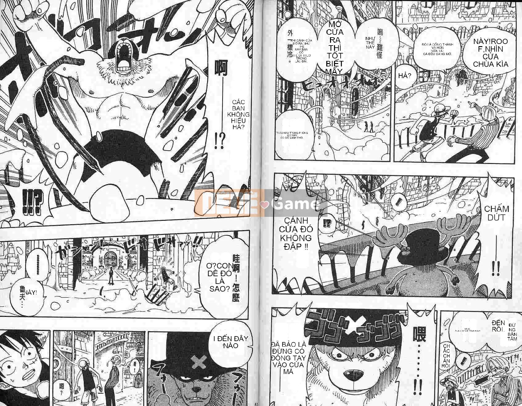 Một miếng Chương 016