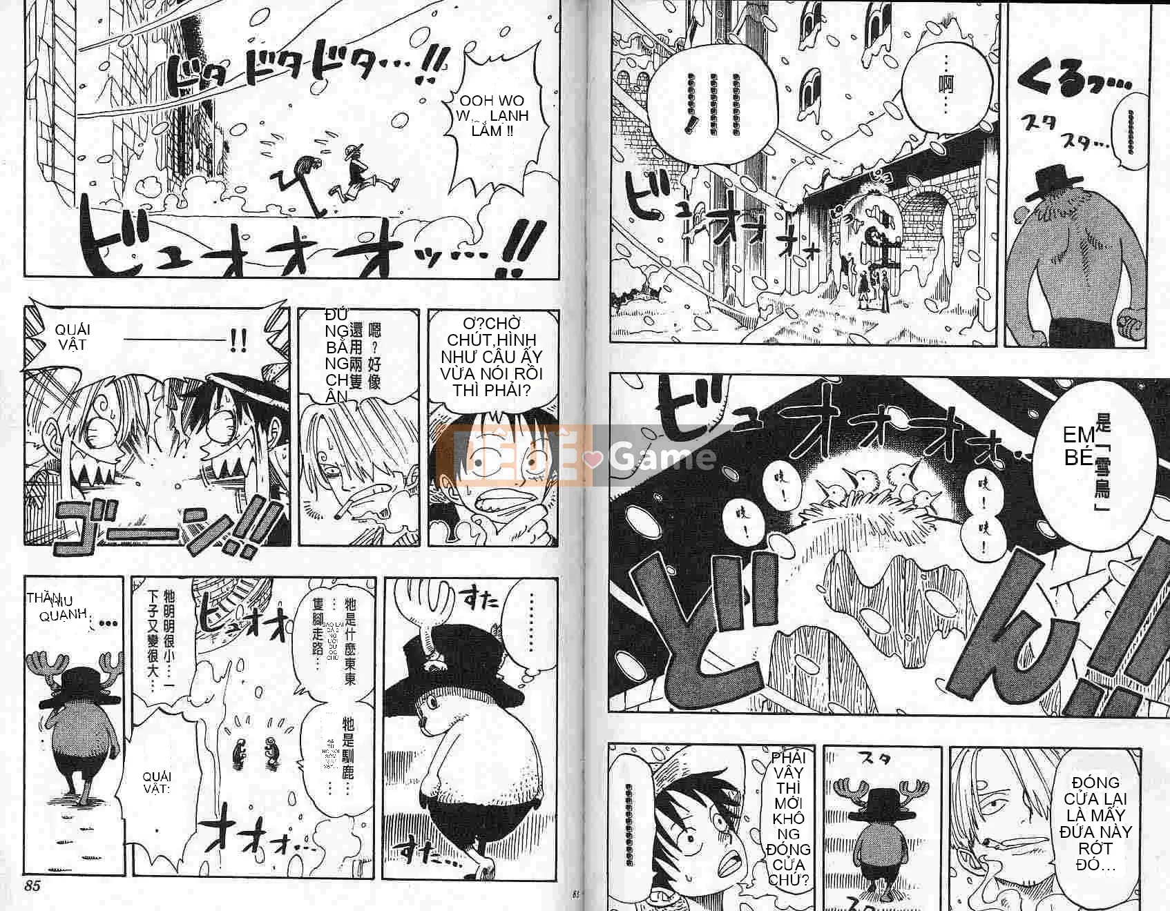 Một miếng Chương 016