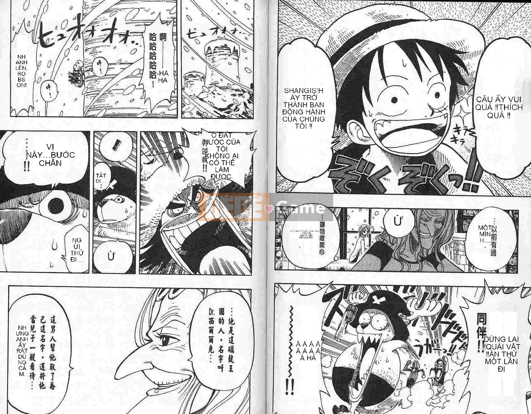 Một miếng Chương 016