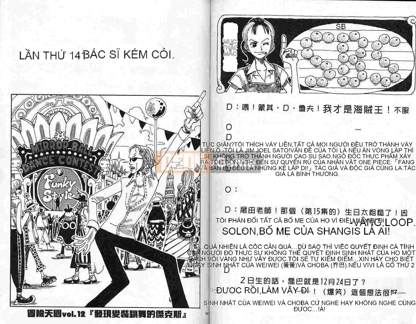 Một miếng Chương 016