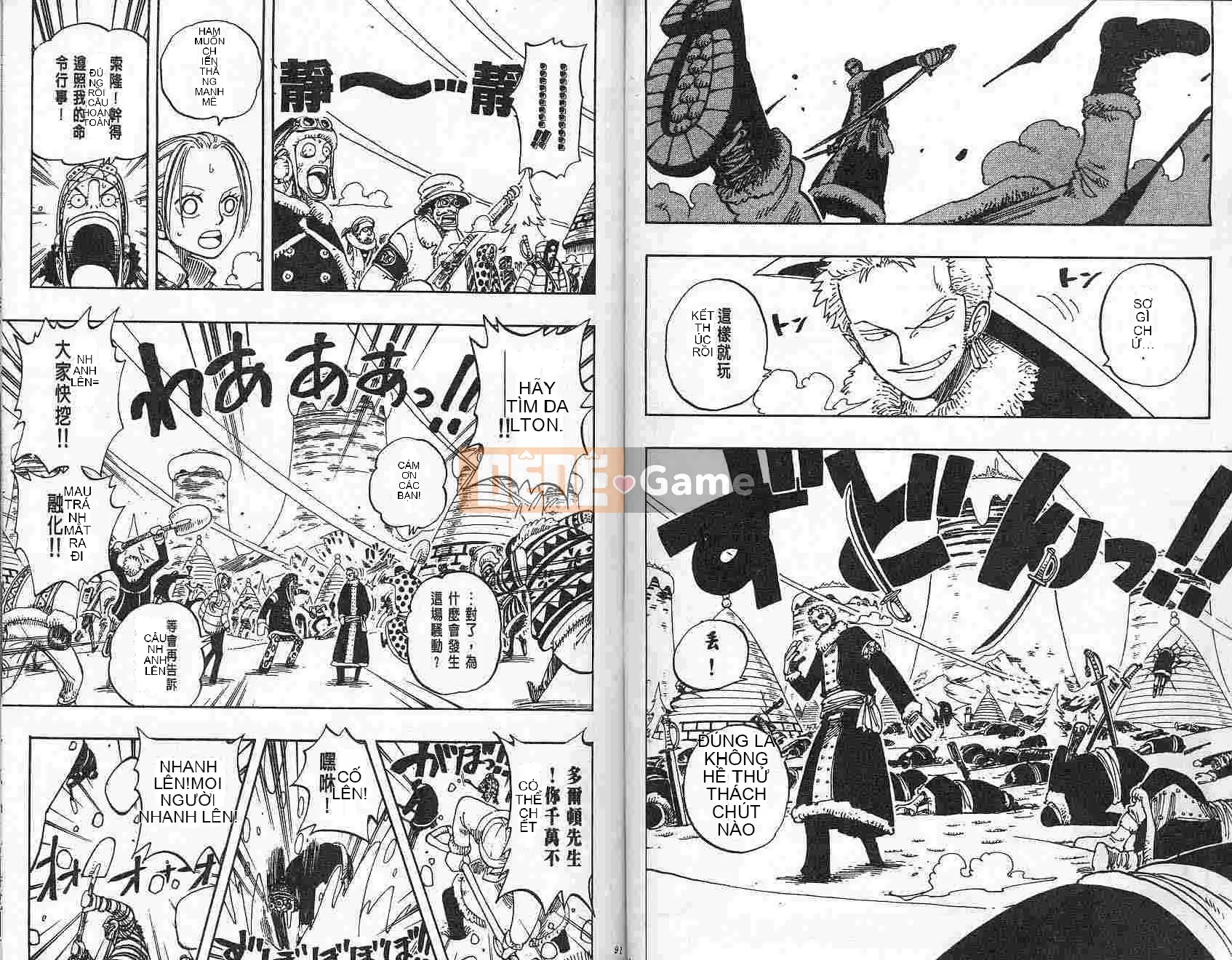 Một miếng Chương 016