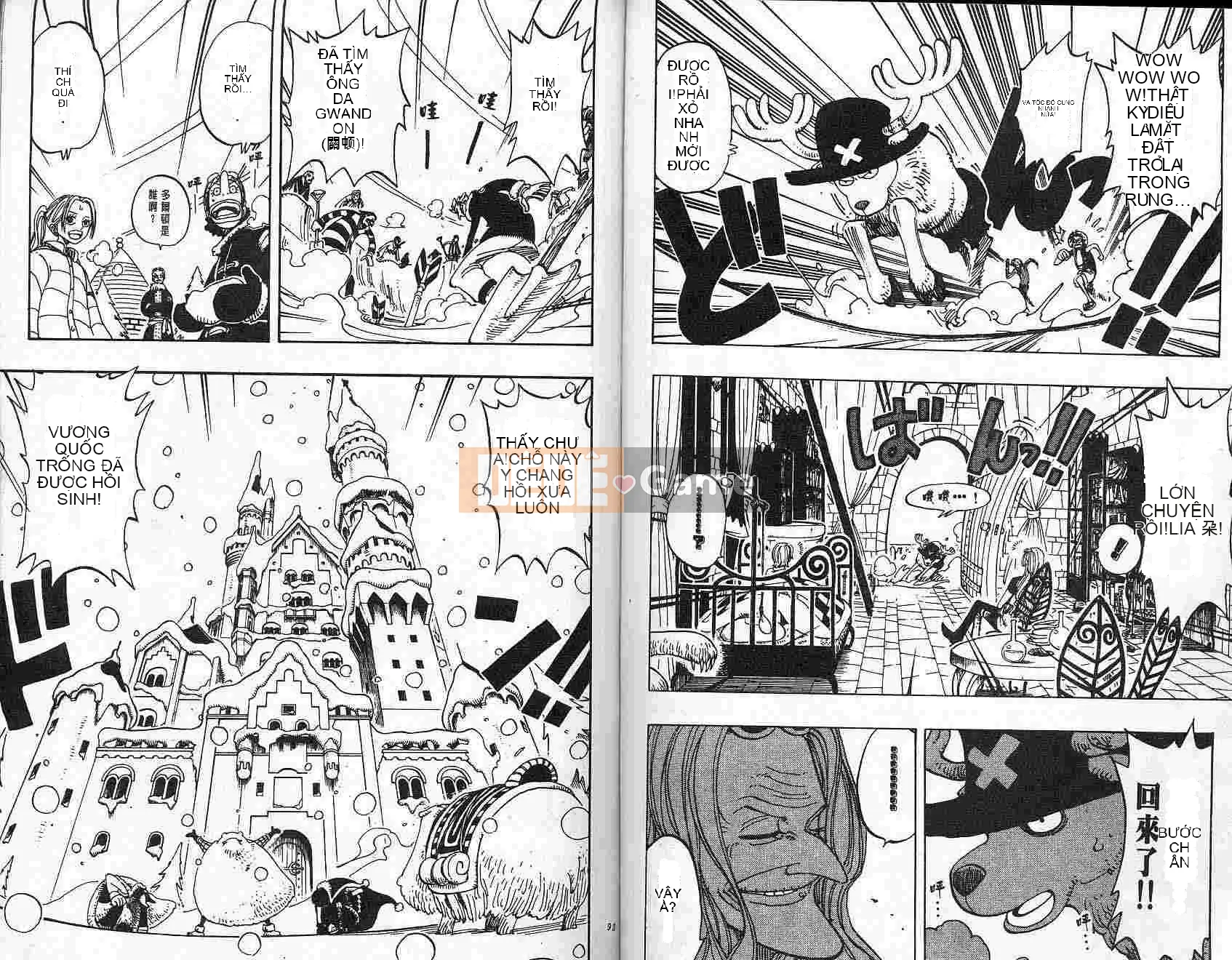 Một miếng Chương 016