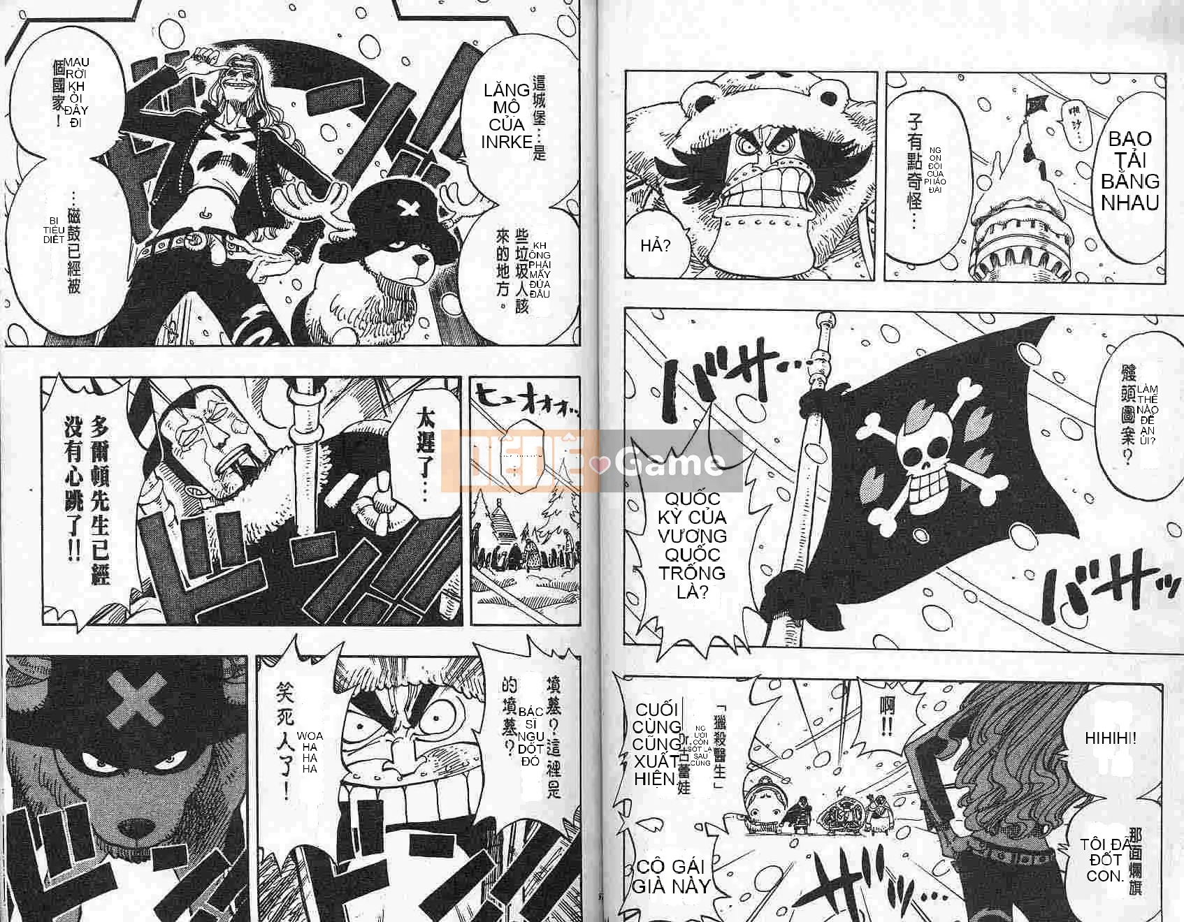 Một miếng Chương 016