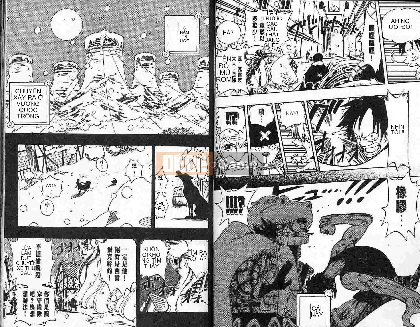 Một miếng Chương 016