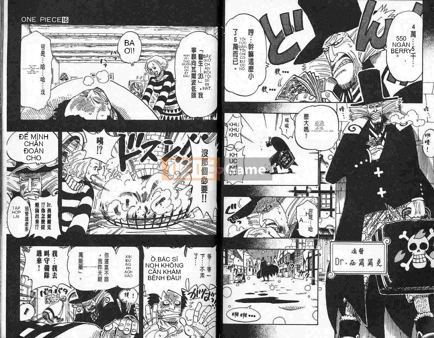 Một miếng Chương 016