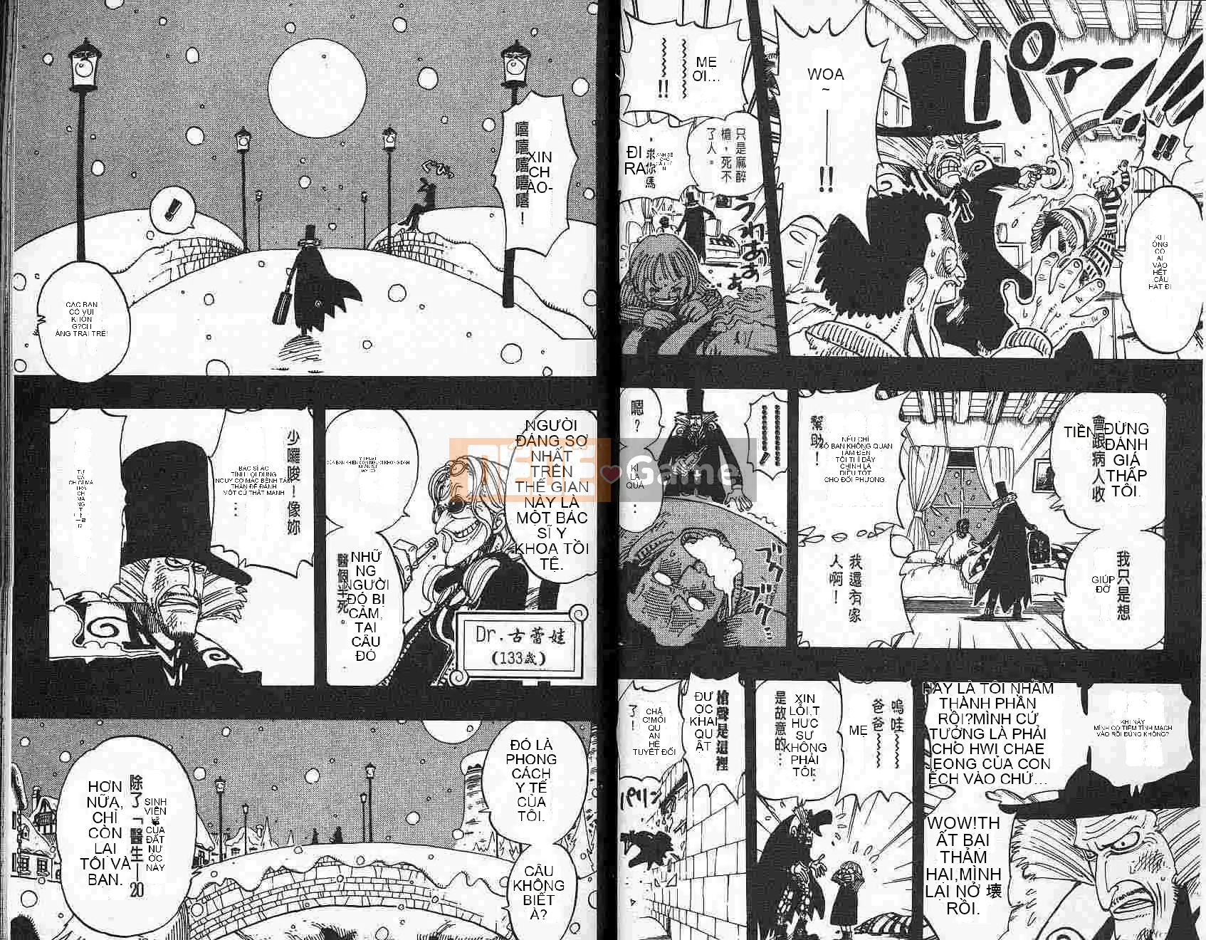 Một miếng Chương 016