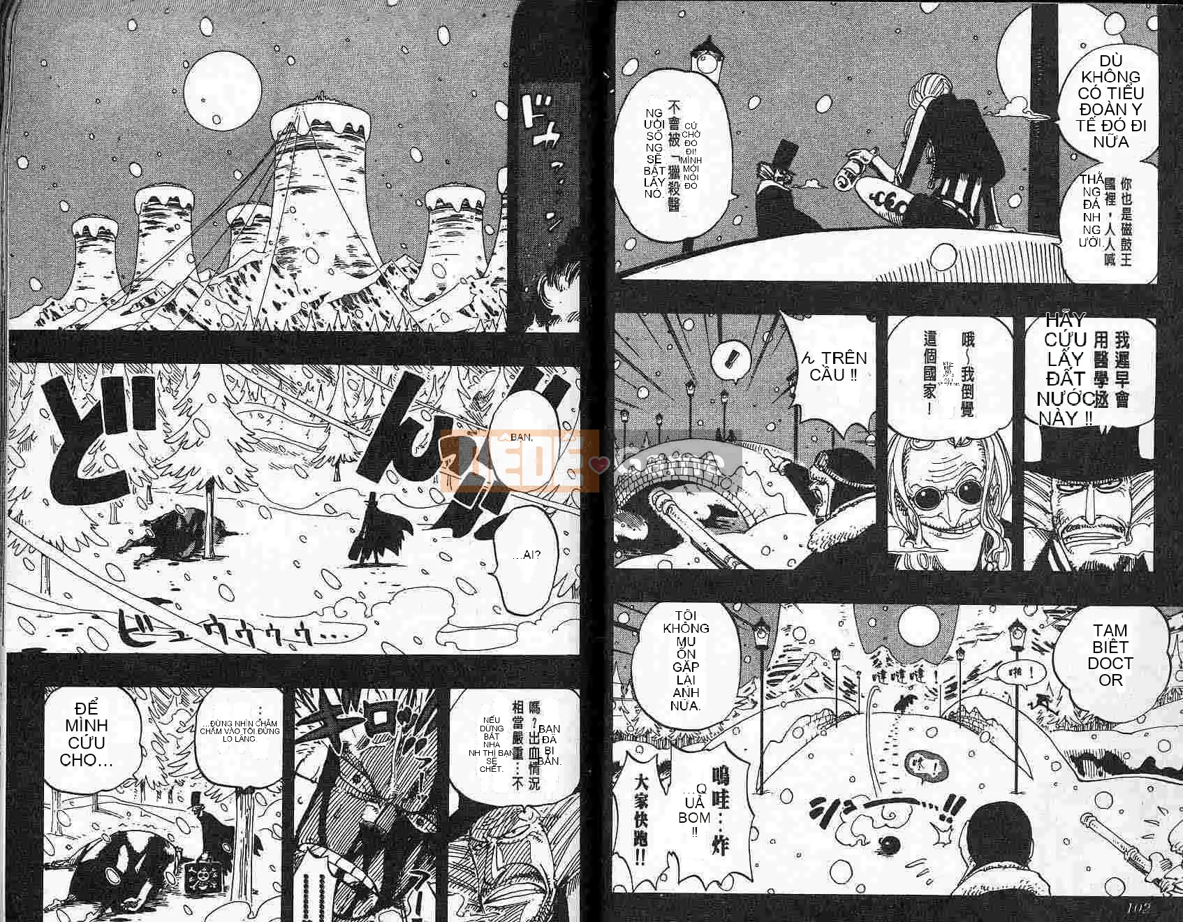 Một miếng Chương 016