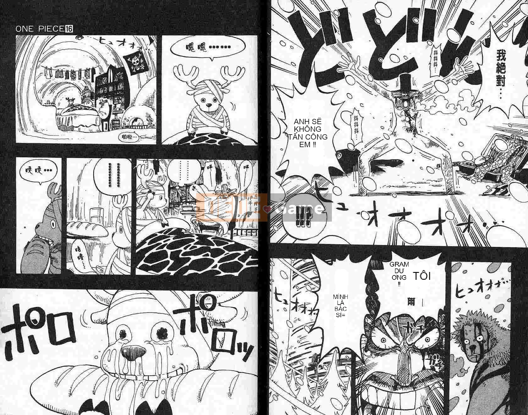 Một miếng Chương 016