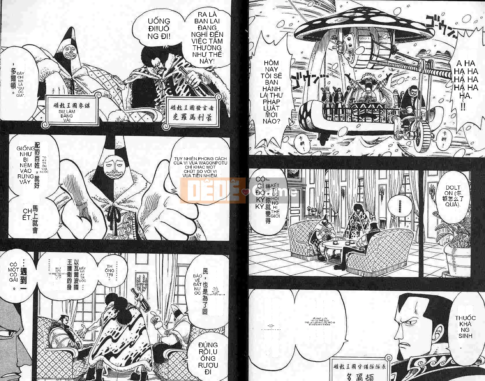 Một miếng Chương 016