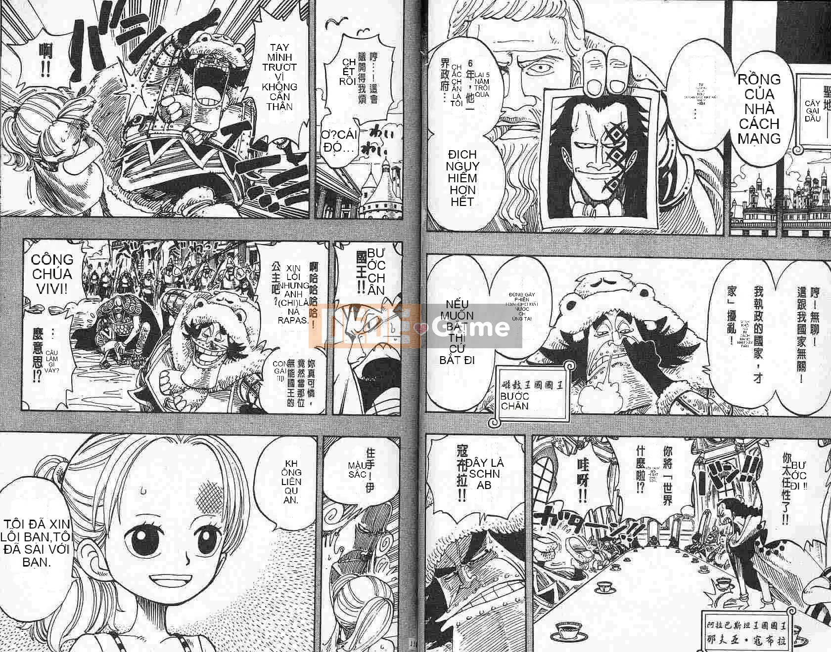 Một miếng Chương 016