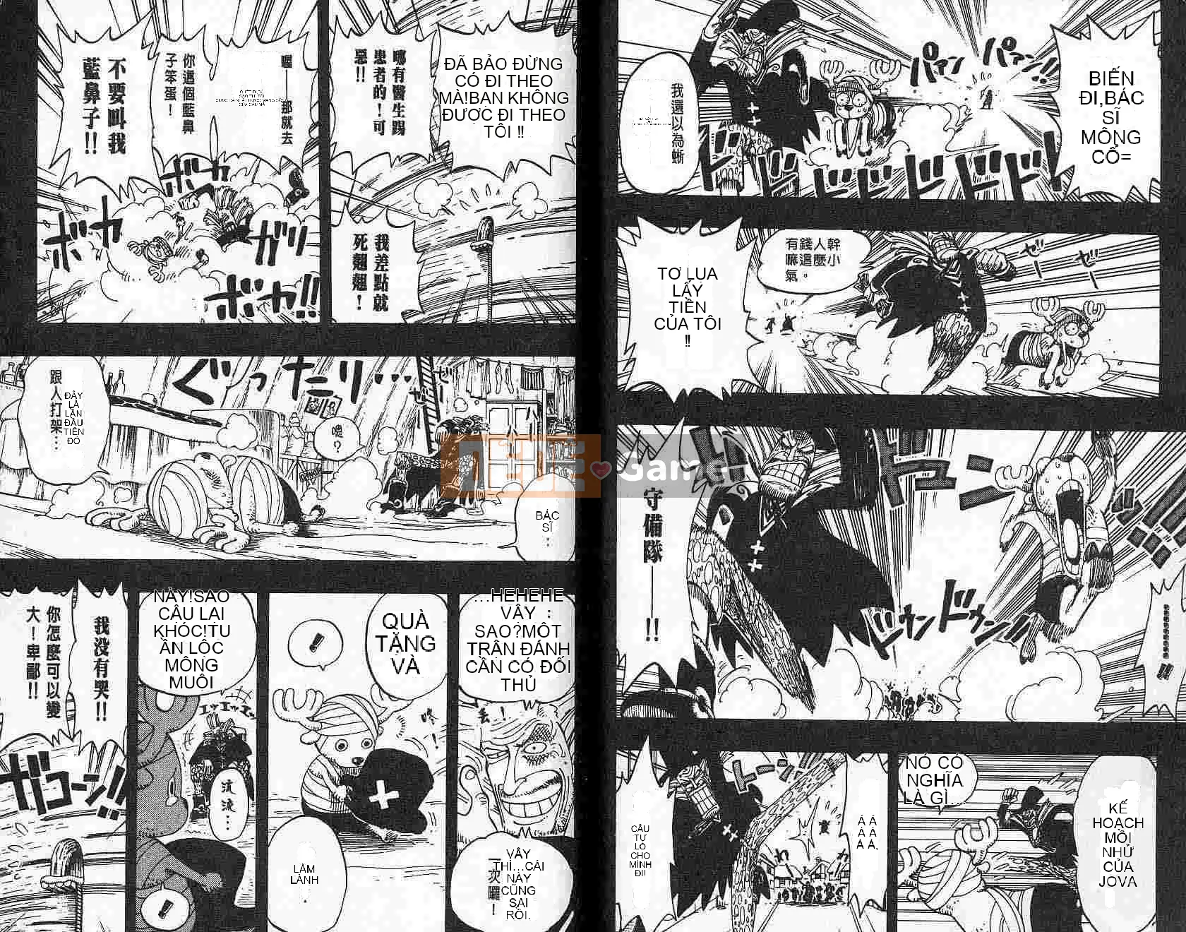 Một miếng Chương 016