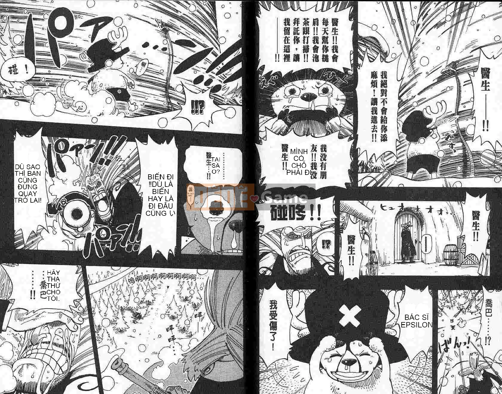 Một miếng Chương 016