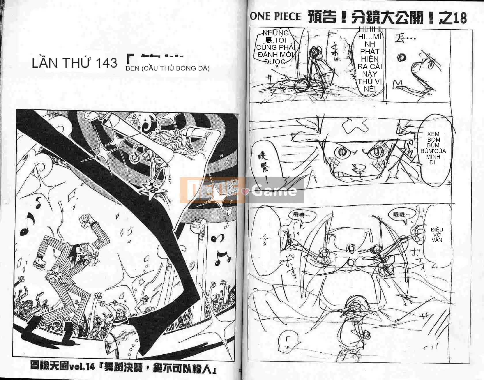 Một miếng Chương 016