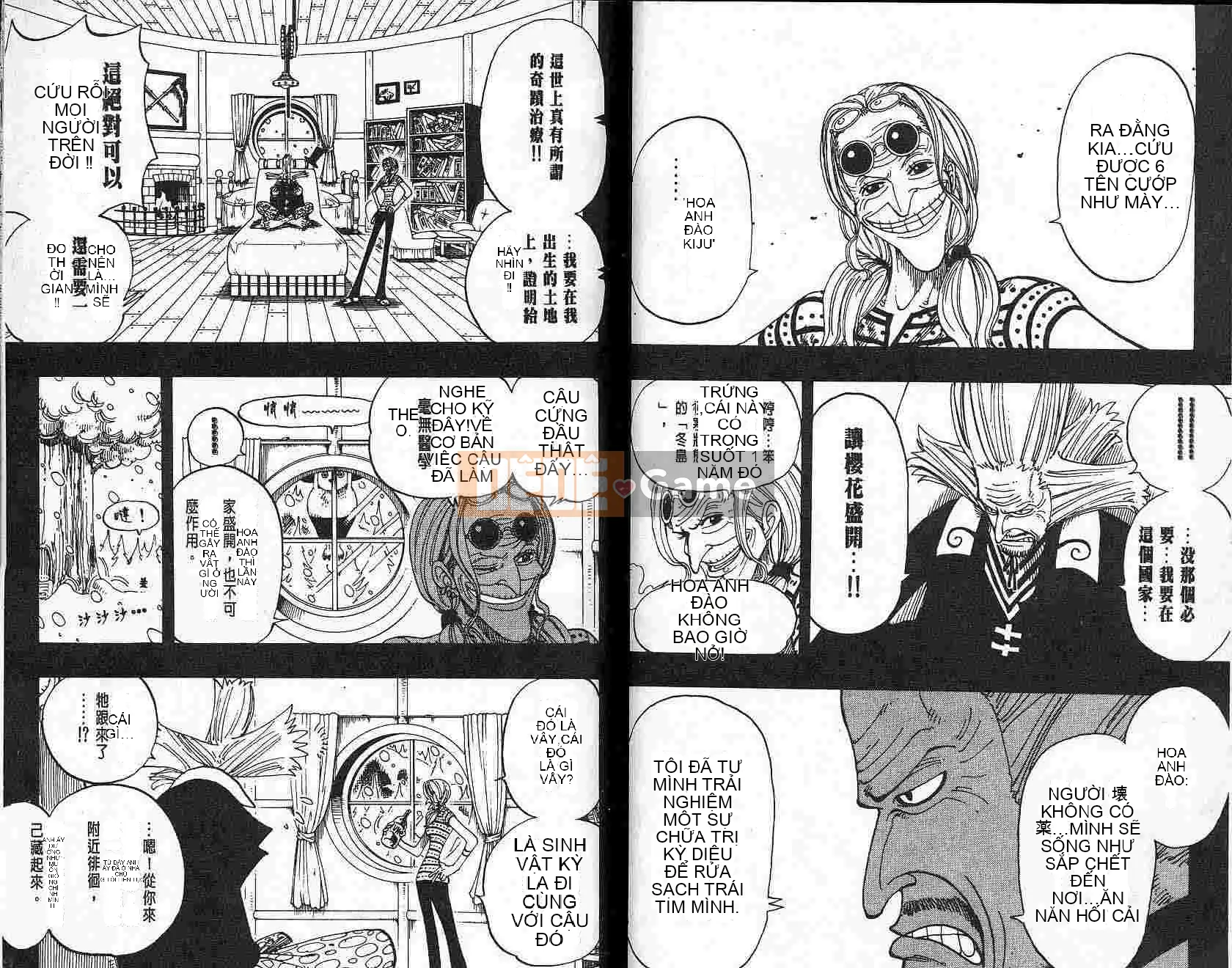 Một miếng Chương 016