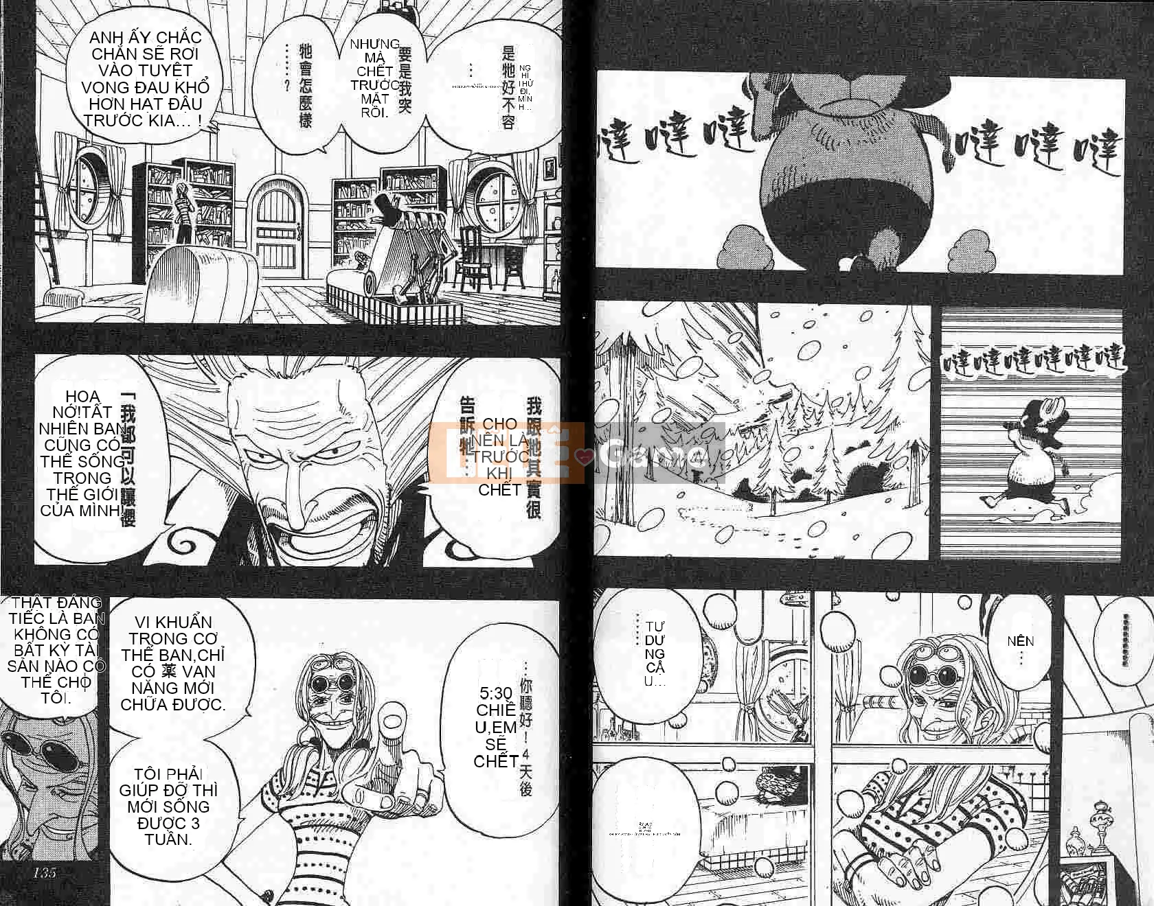 Một miếng Chương 016