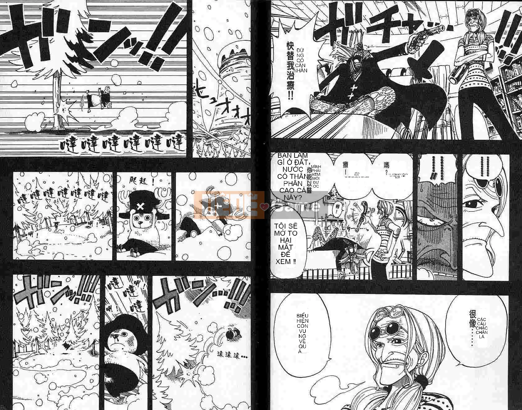 Một miếng Chương 016