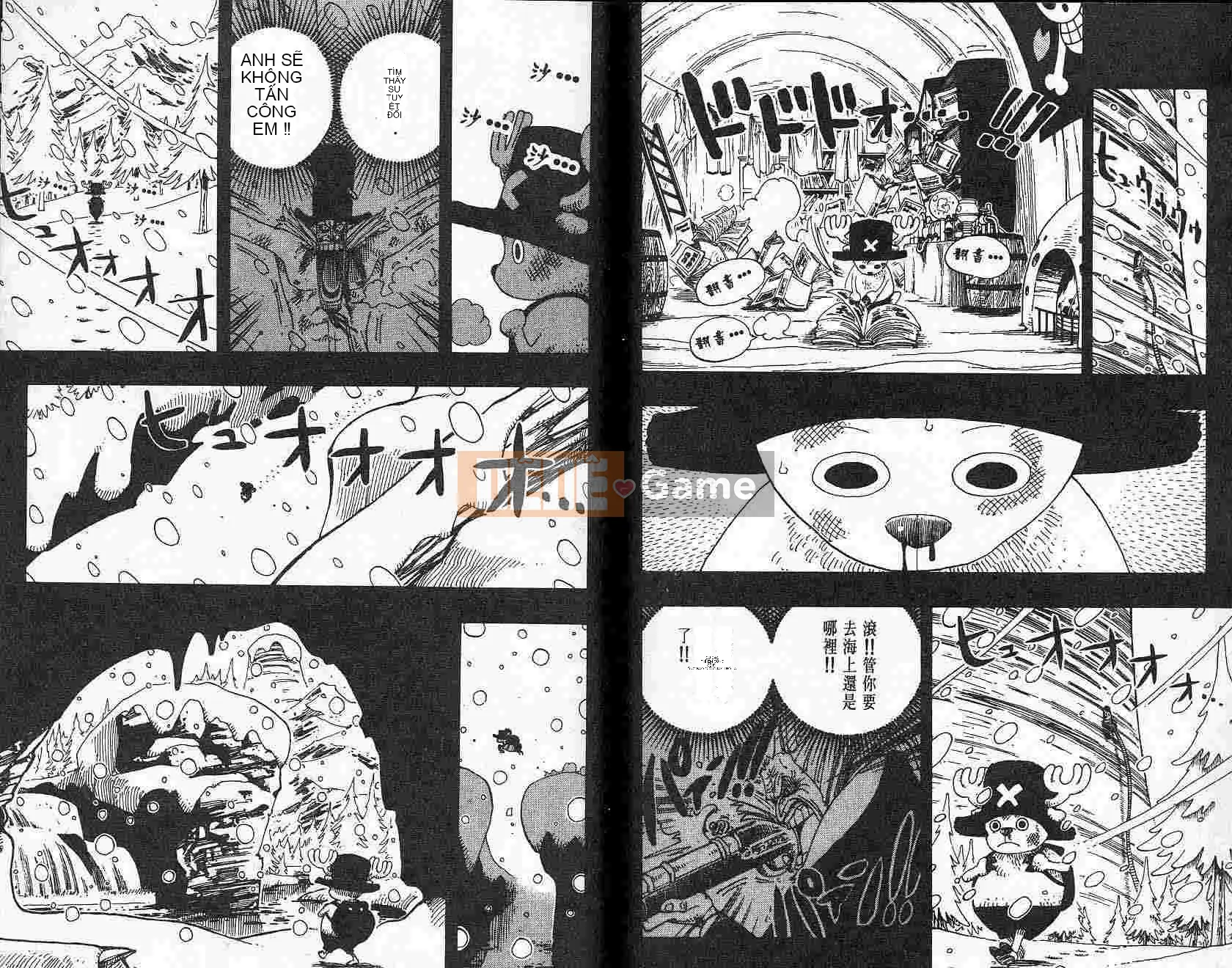 Một miếng Chương 016