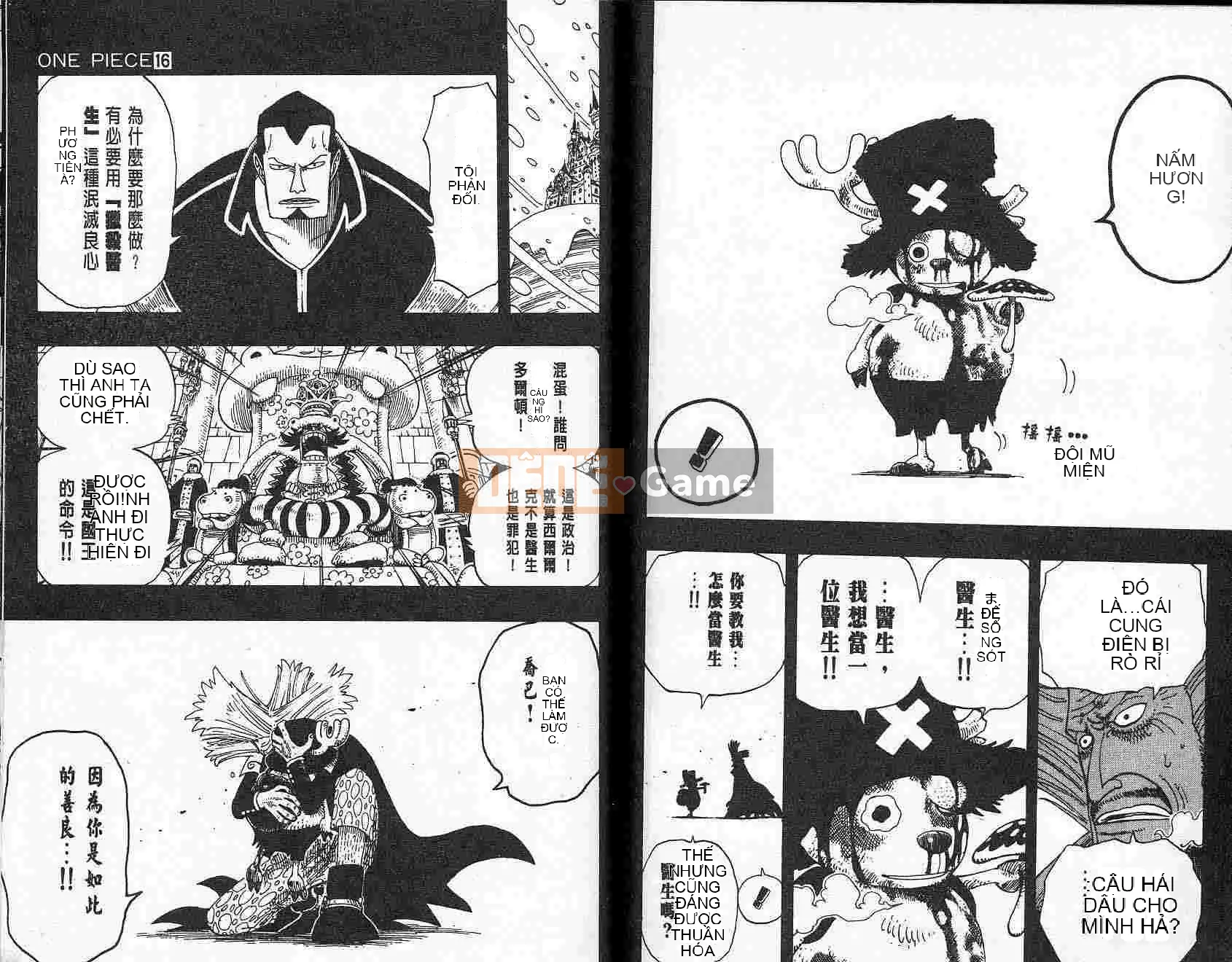 Một miếng Chương 016