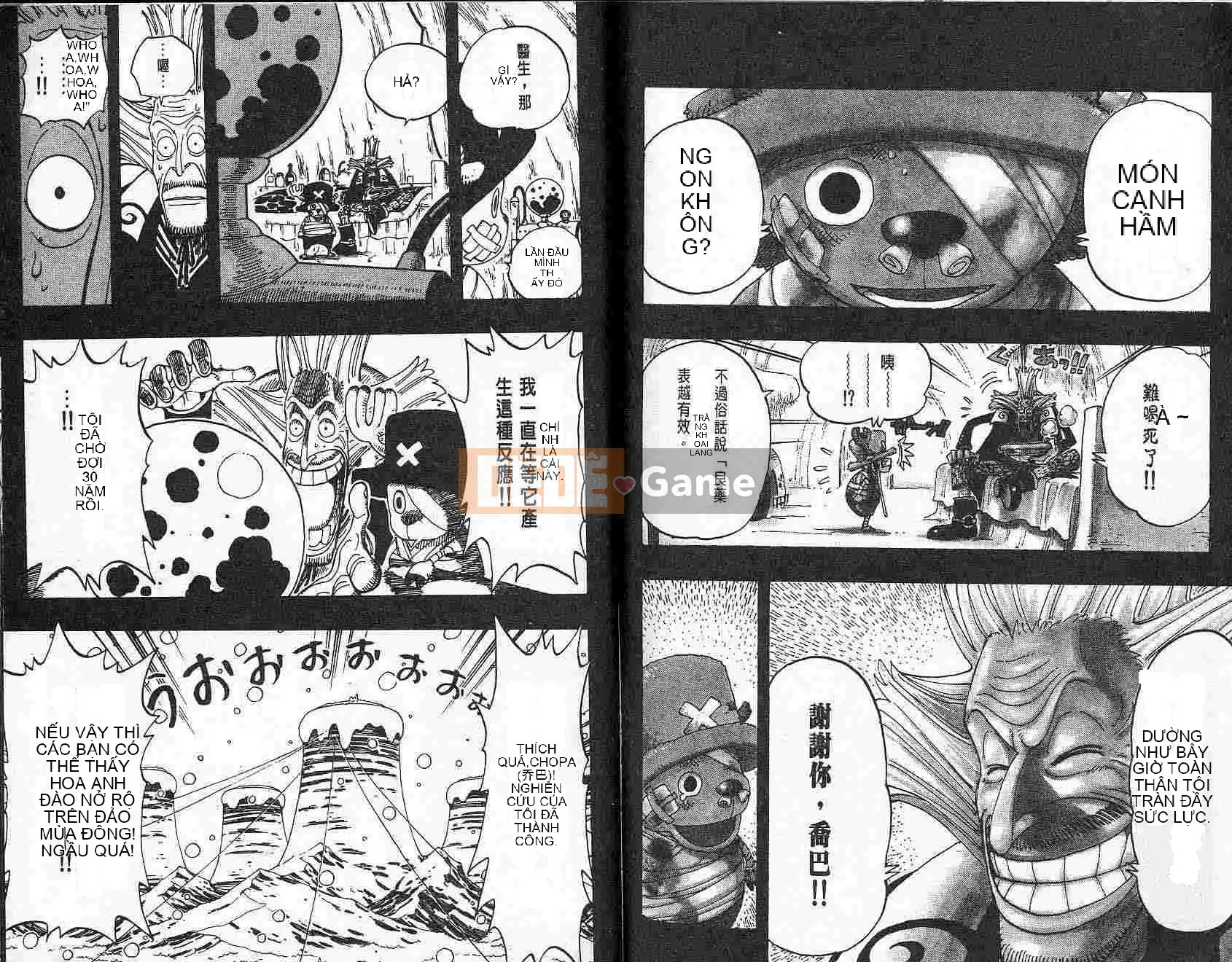 Một miếng Chương 016