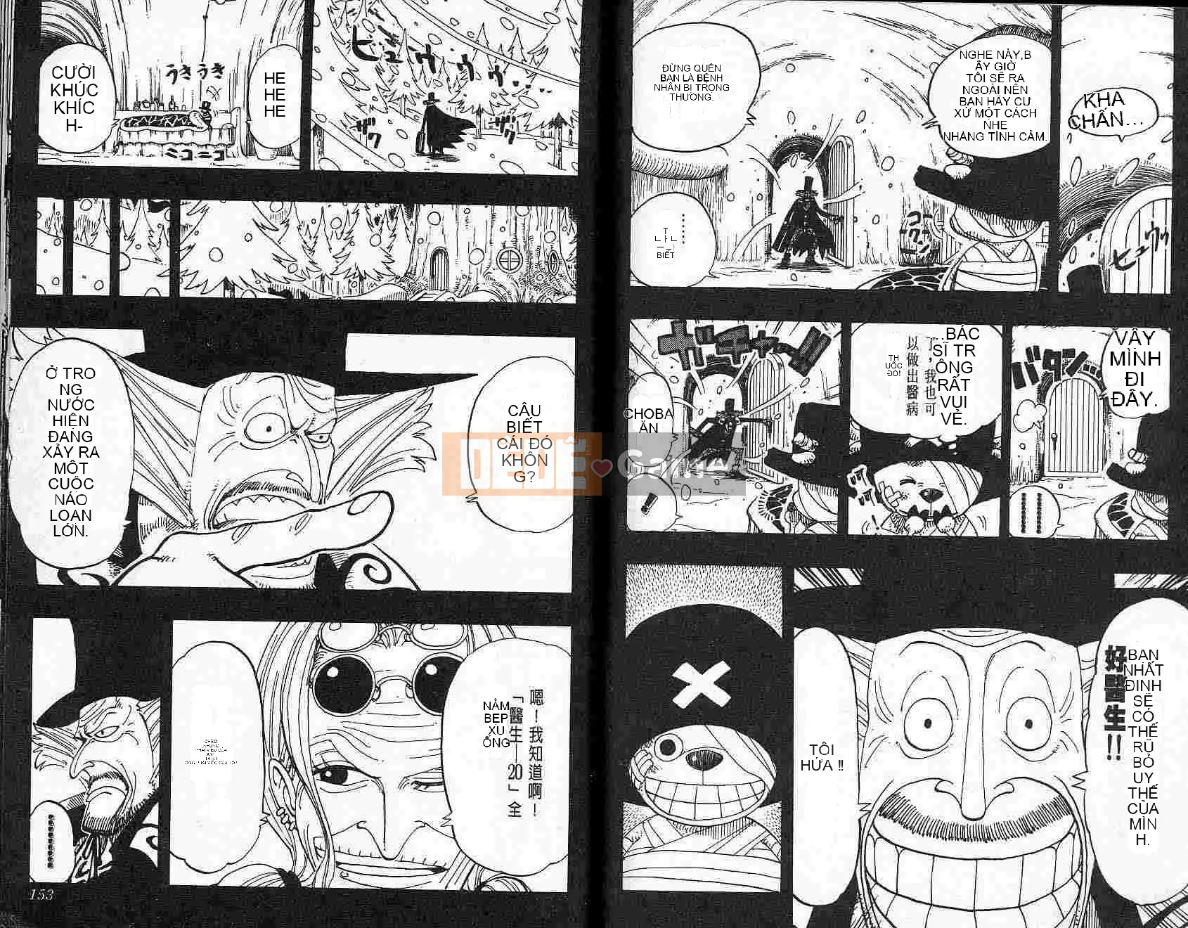 Một miếng Chương 016