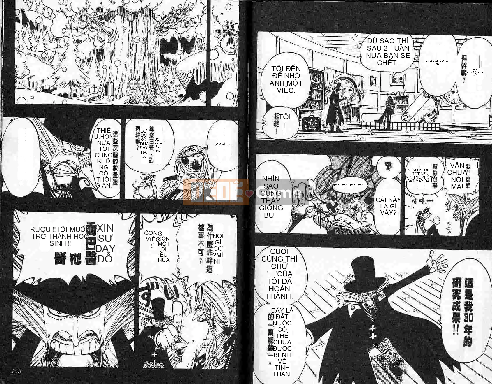 Một miếng Chương 016