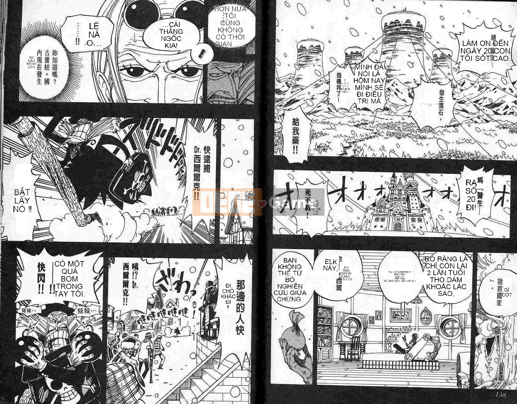 Một miếng Chương 016