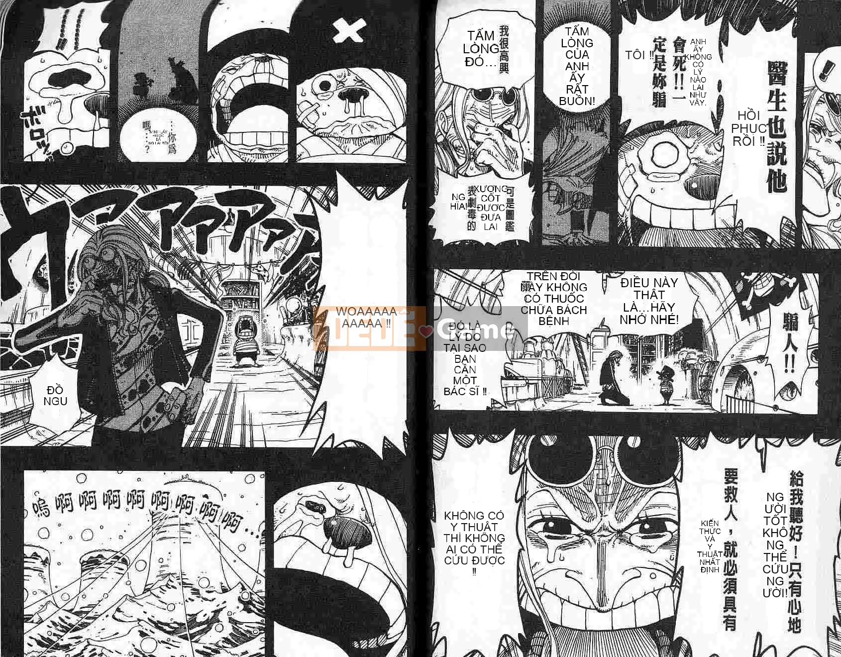 Một miếng Chương 016