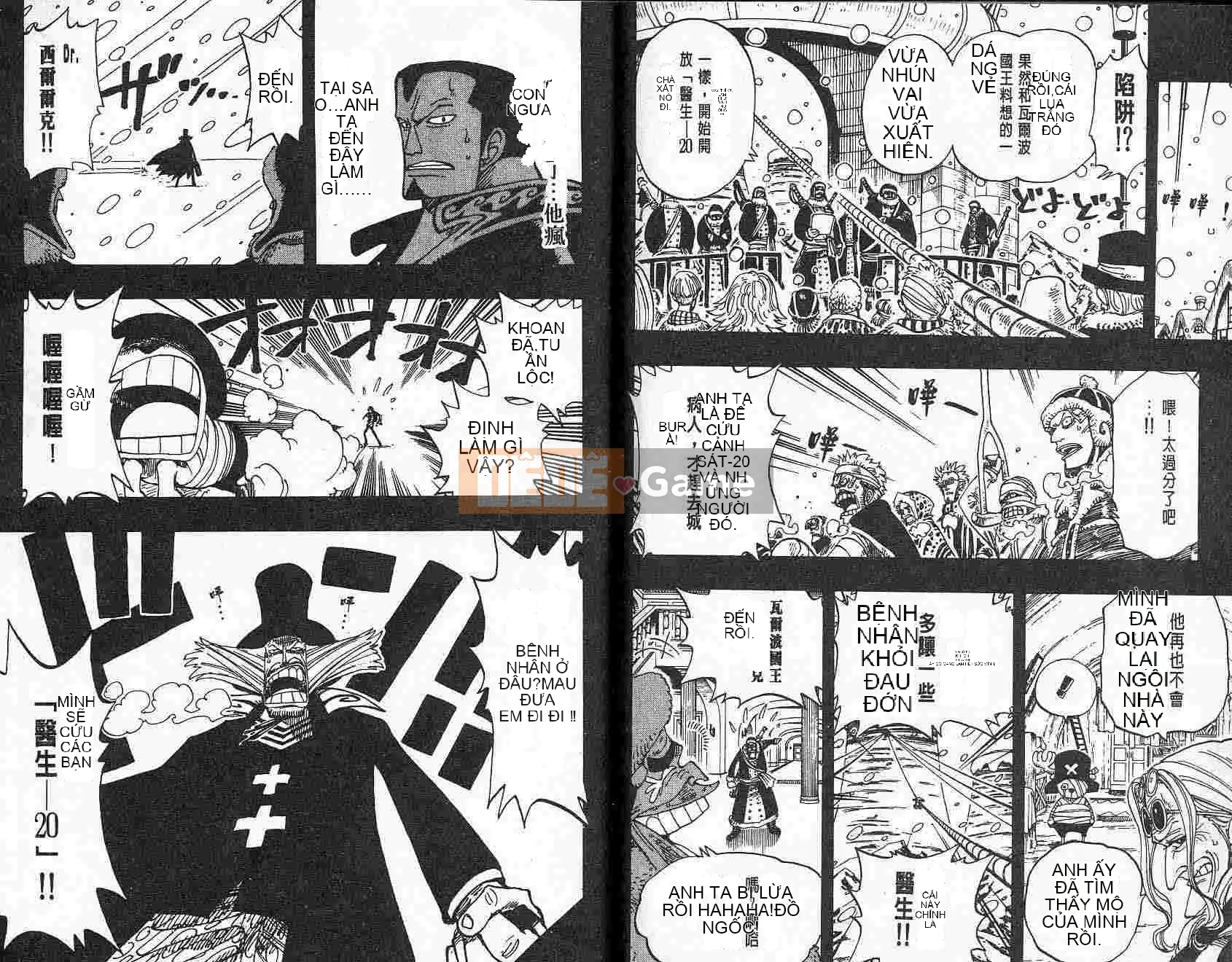 Một miếng Chương 016