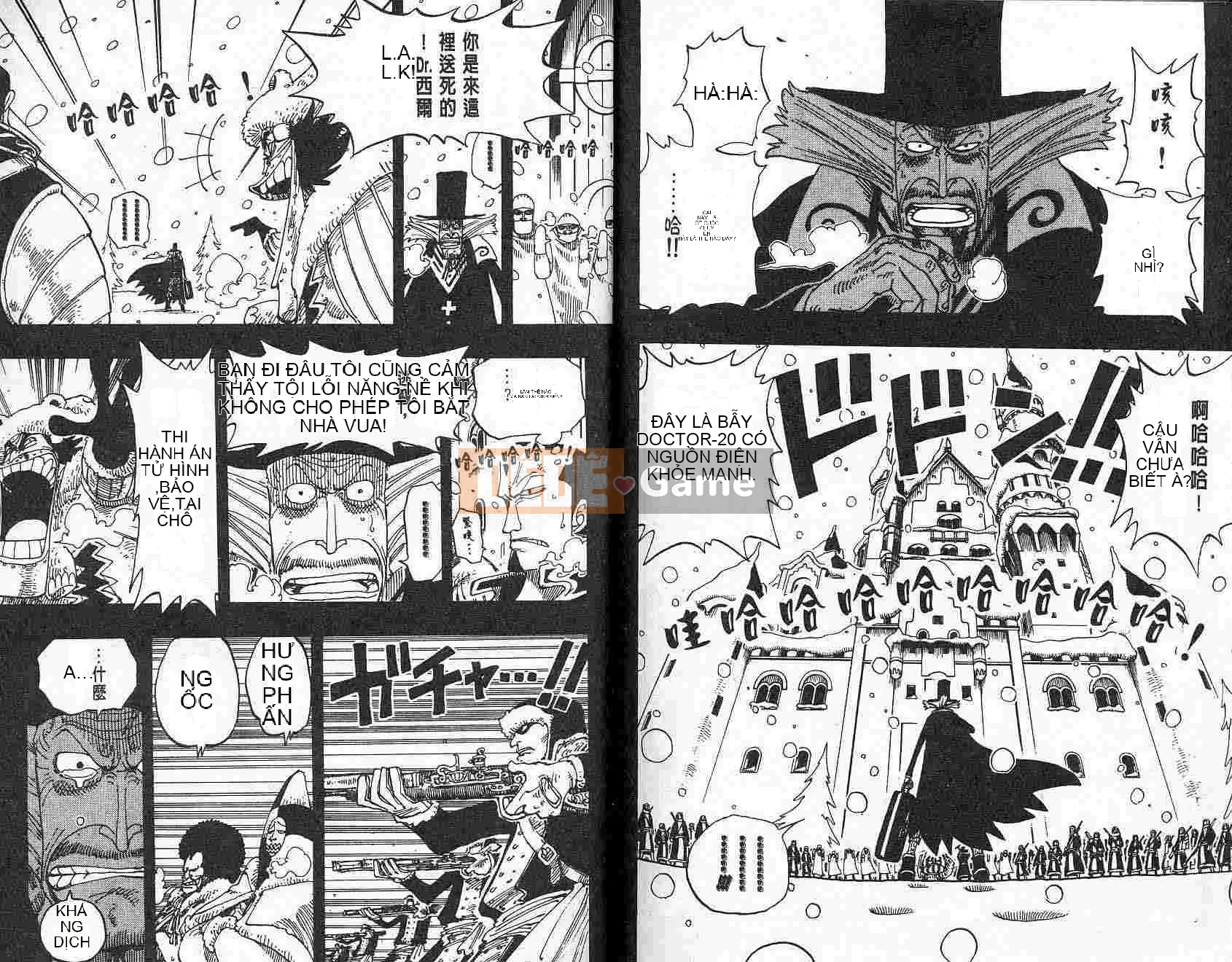 Một miếng Chương 016