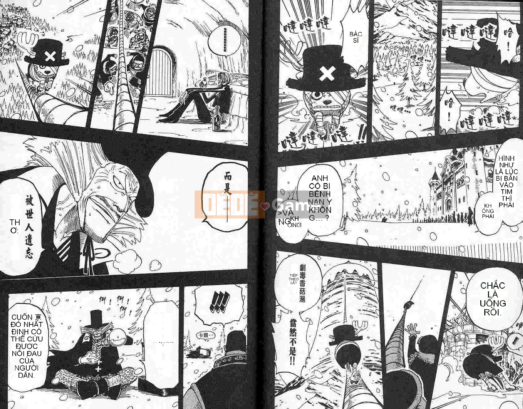 Một miếng Chương 016