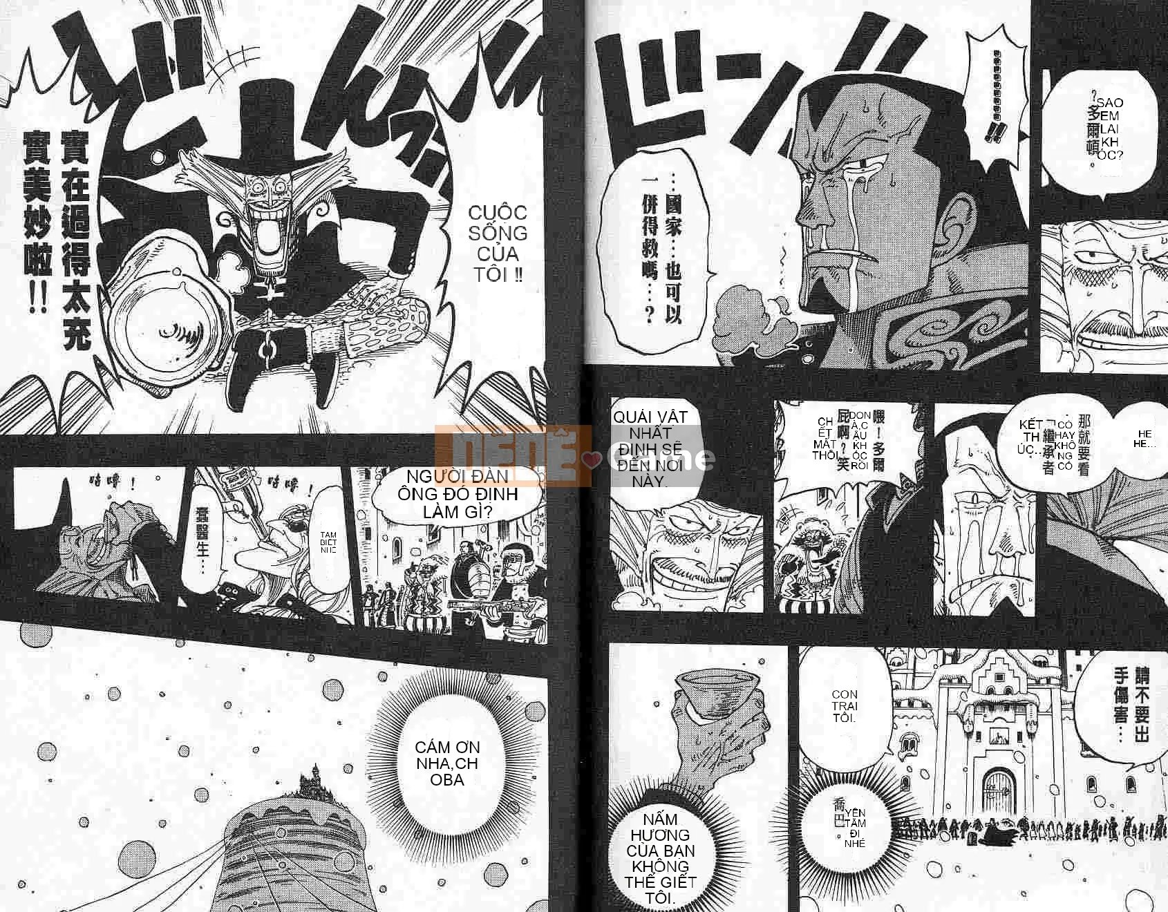 Một miếng Chương 016