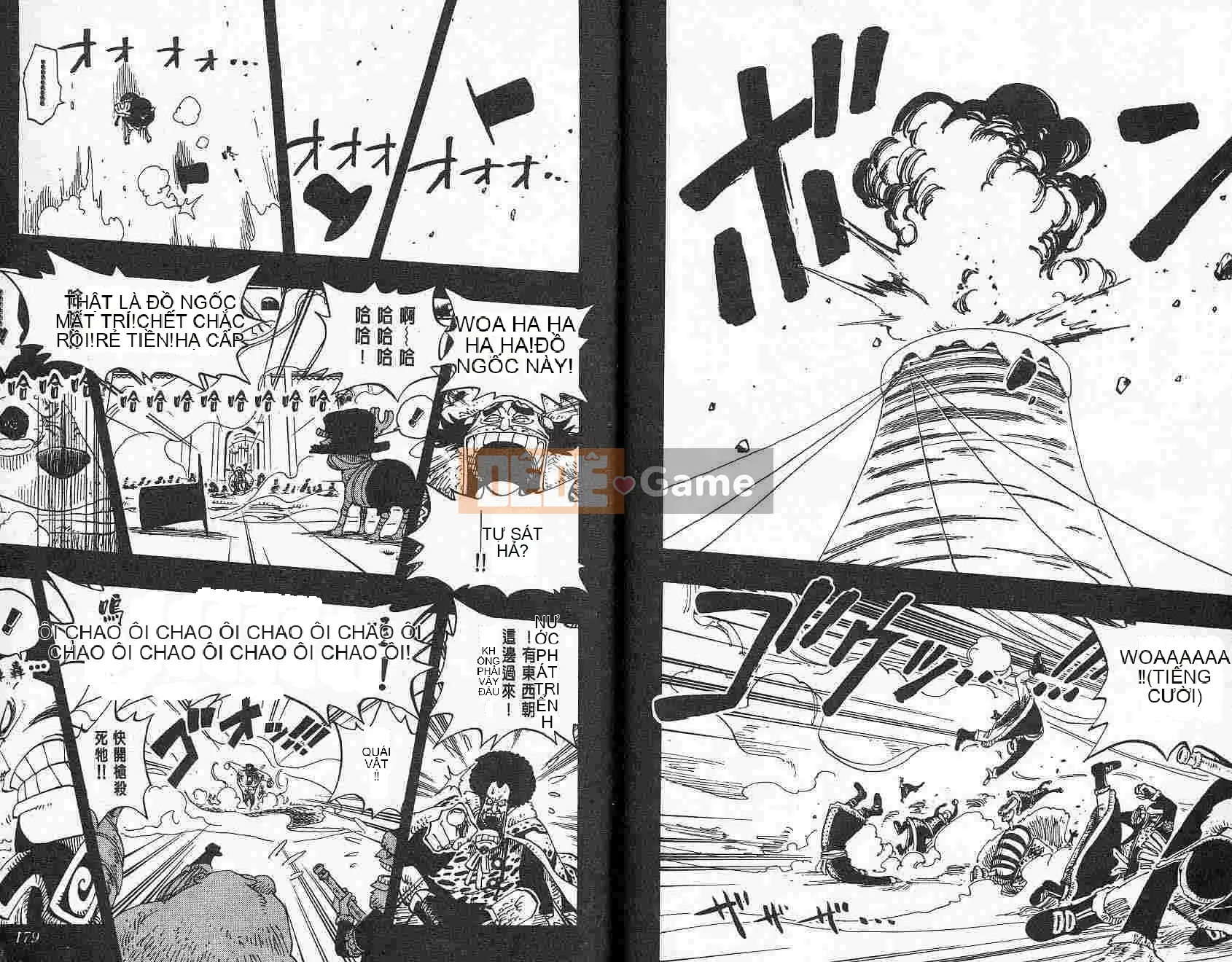 Một miếng Chương 016