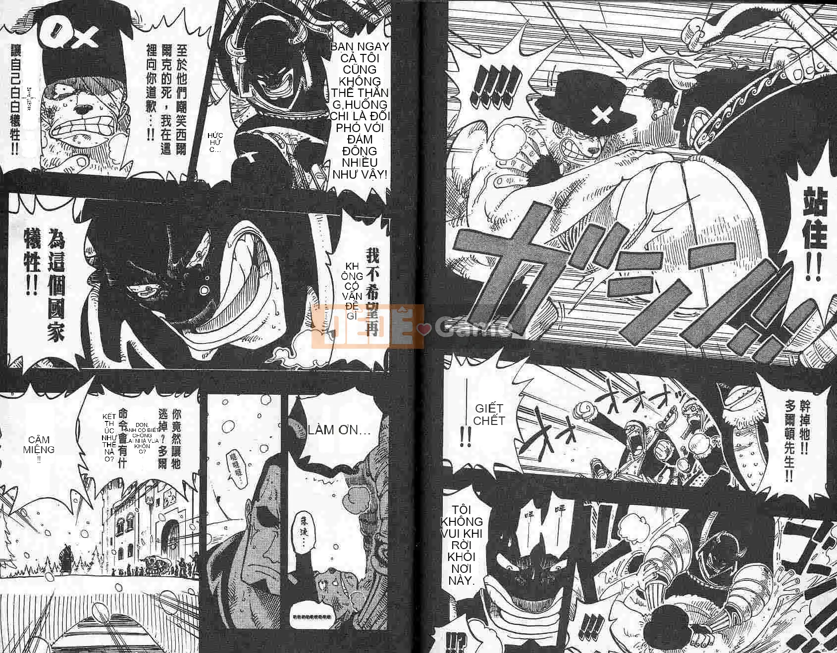 Một miếng Chương 016