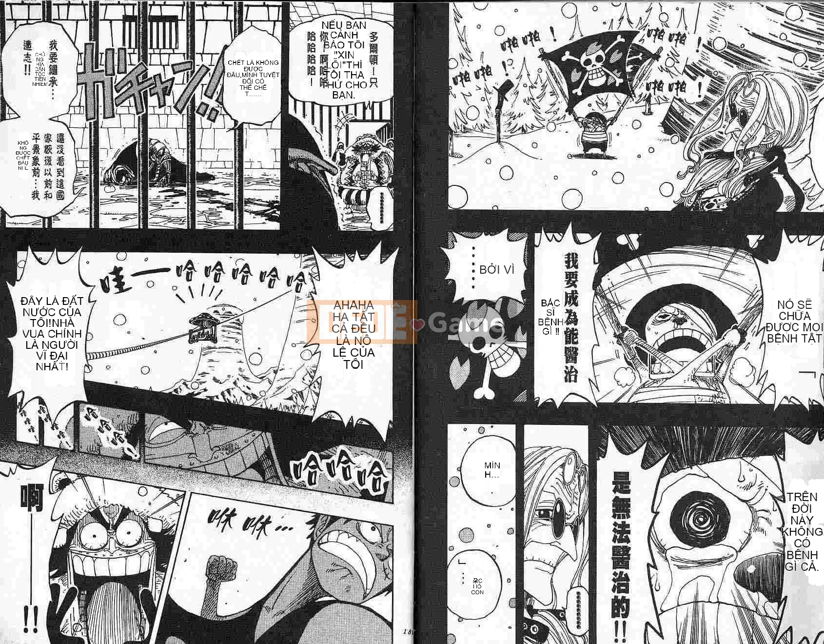 Một miếng Chương 016