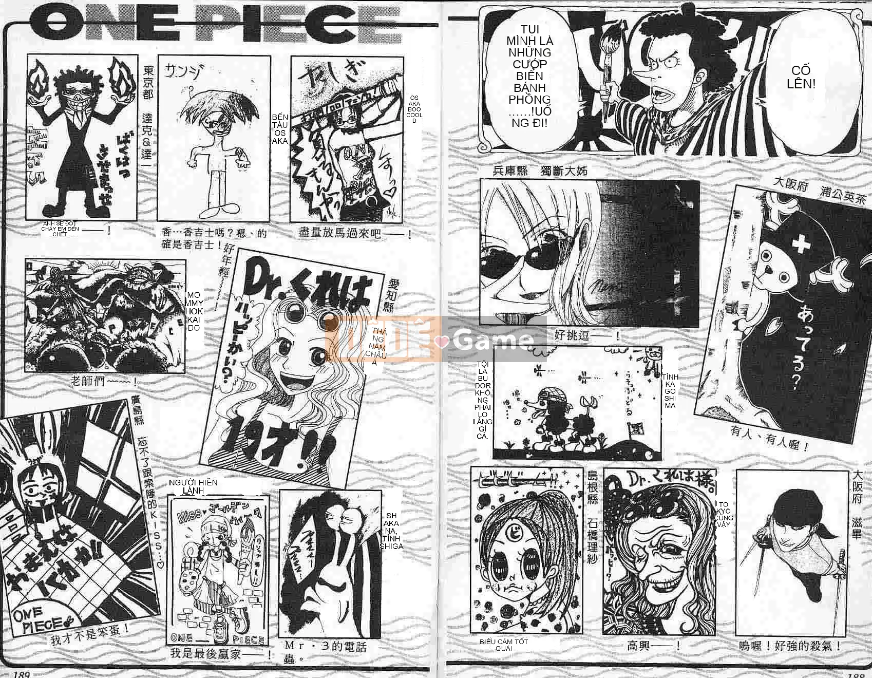 Một miếng Chương 016