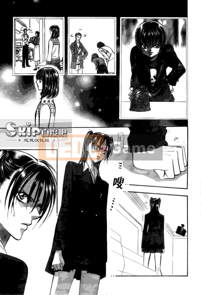 Thử thách tuyệt đẹp Chương 136