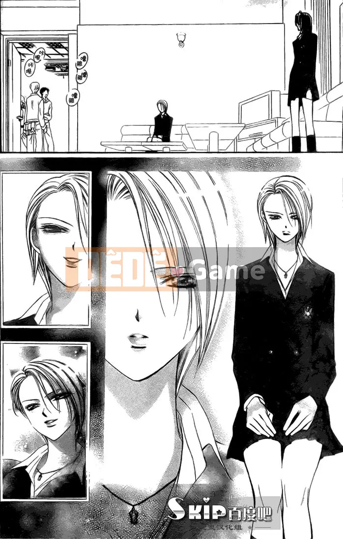 Thử thách tuyệt đẹp Chương 136