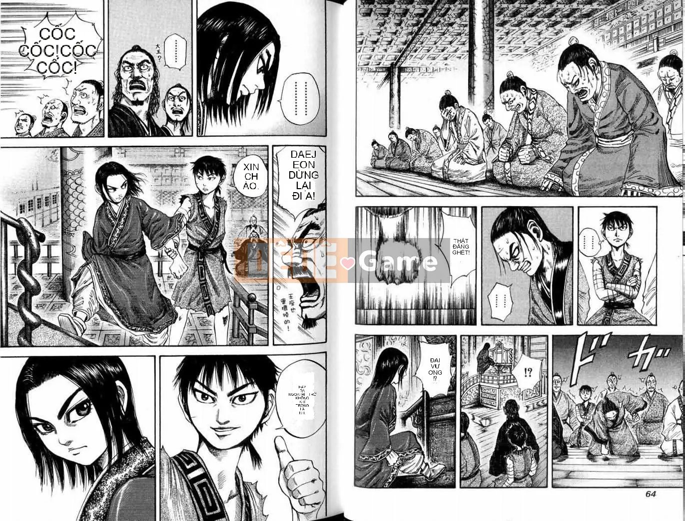 Vua của thế giới Chương 010