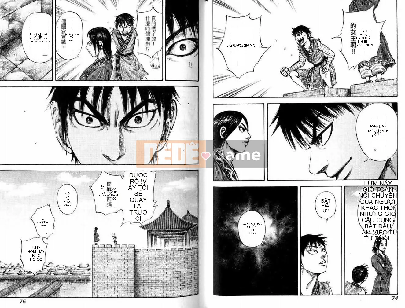 Vua của thế giới Chương 010