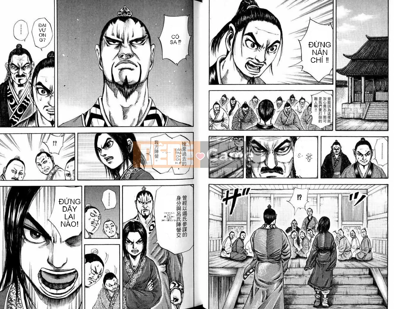 Vua của thế giới Chương 010