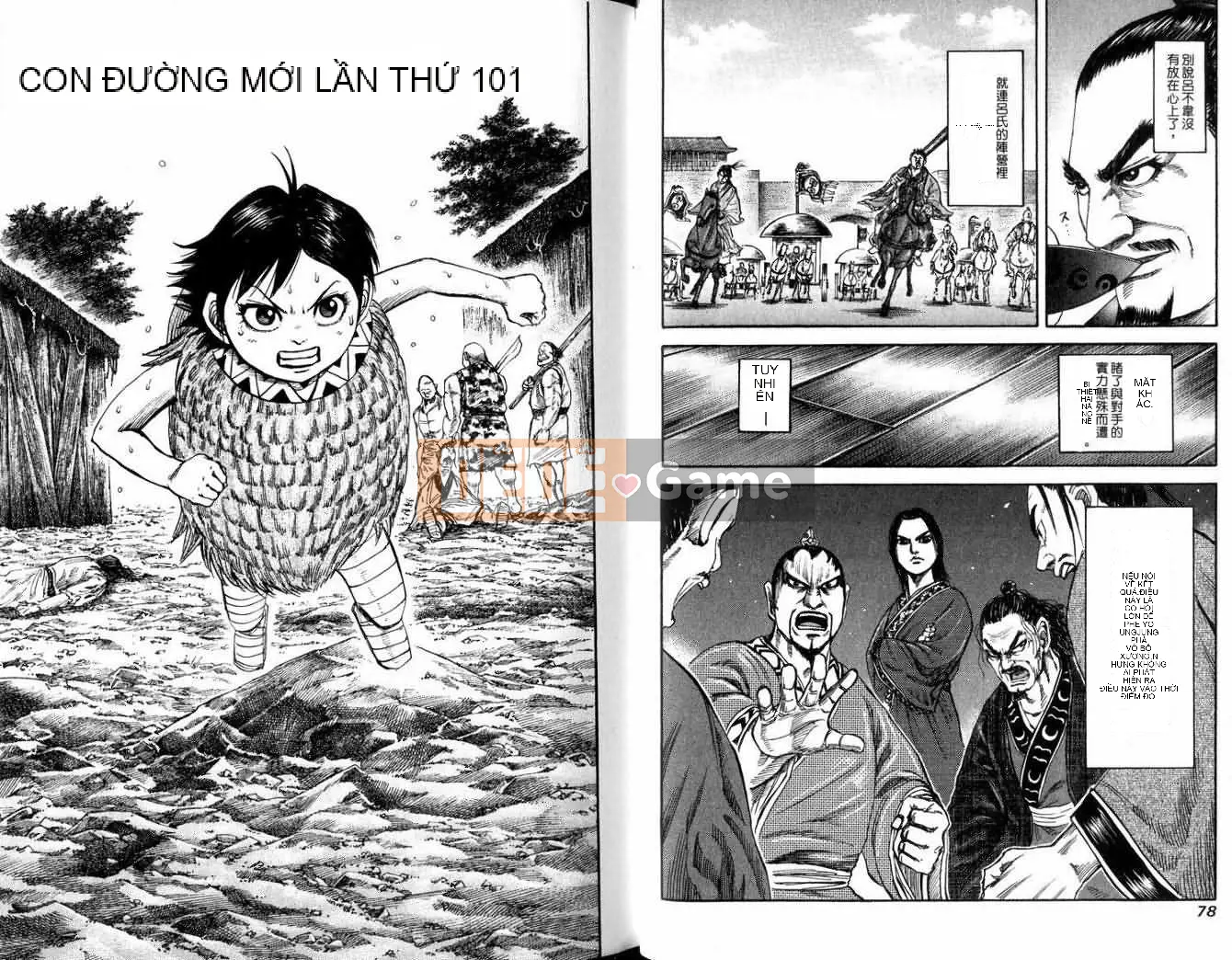 Vua của thế giới Chương 010