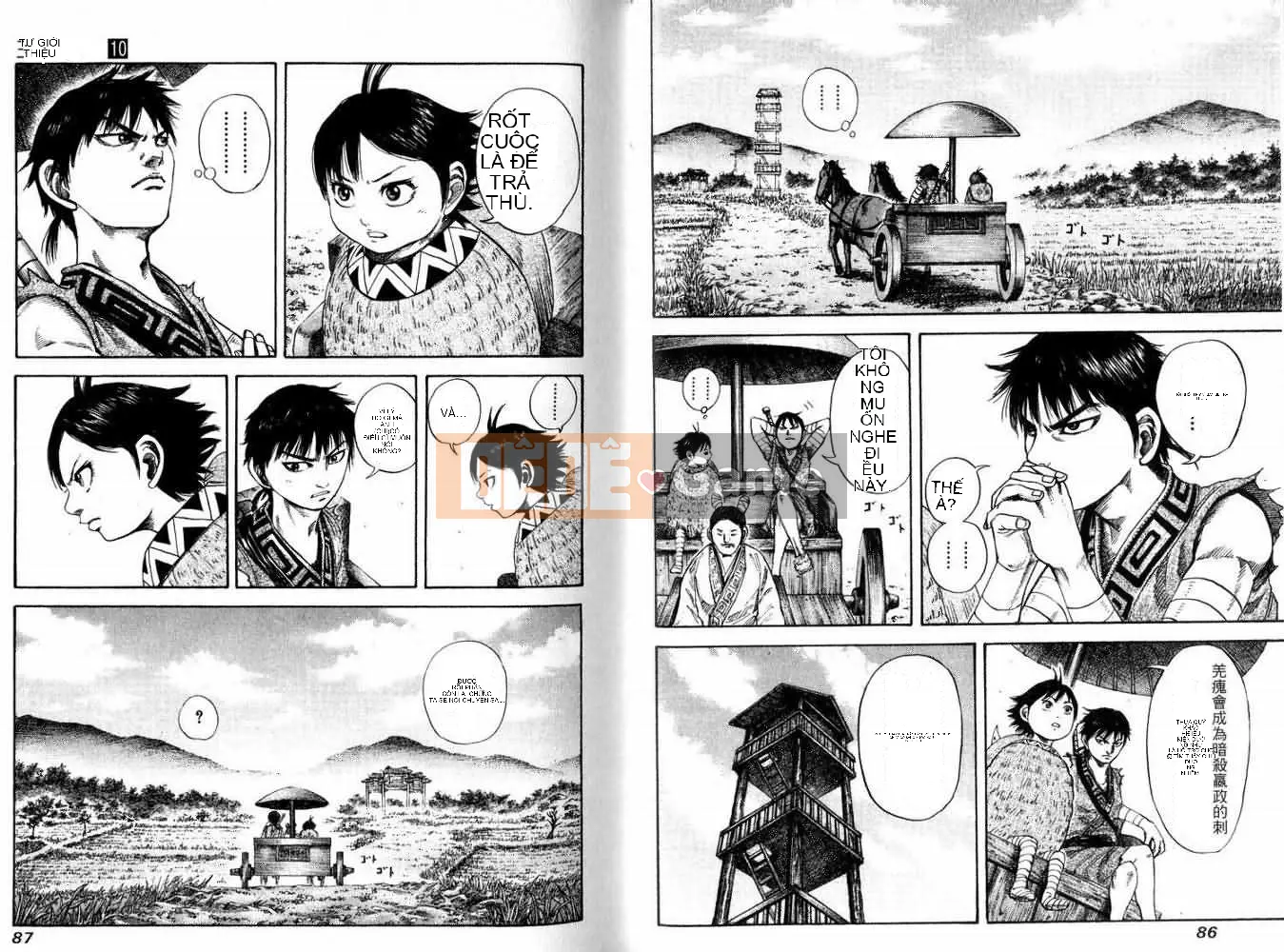 Vua của thế giới Chương 010