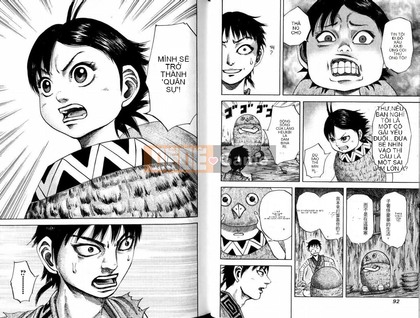 Vua của thế giới Chương 010