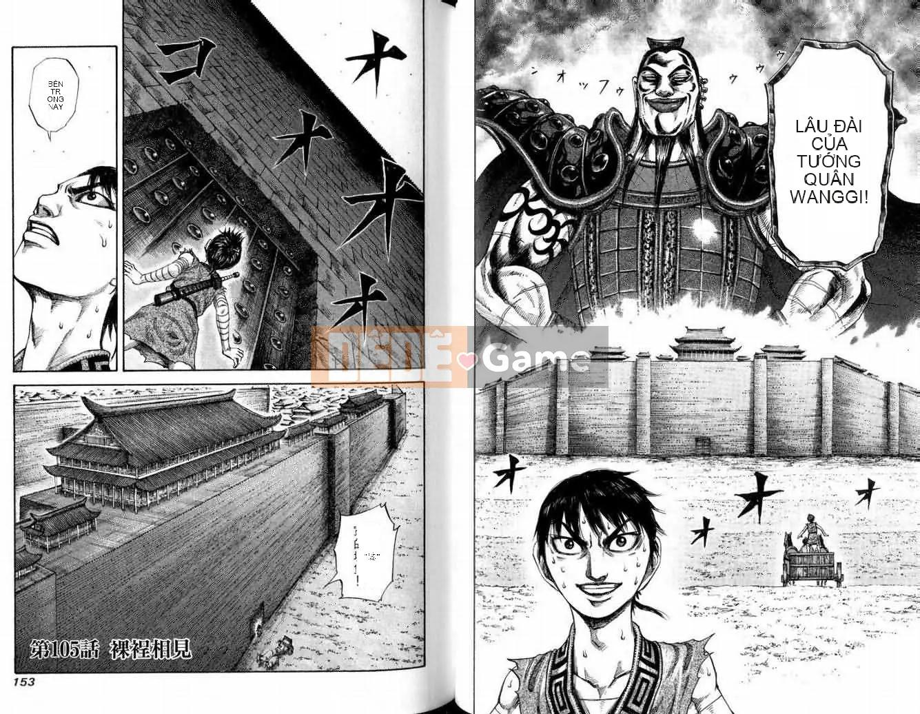 Vua của thế giới Chương 010